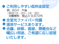 �������������߃|�C���g�@�ڍ�