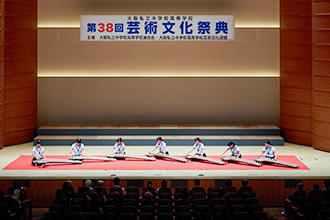 明浄学院高等学校「花筏」