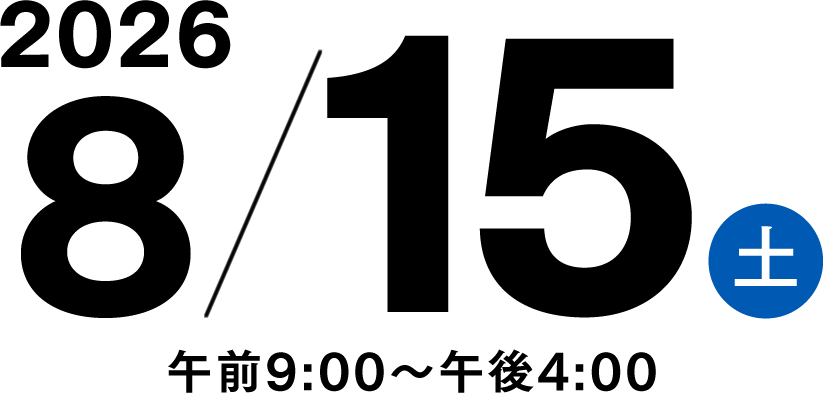 2026年版　関大一中、近大付属、大阪立命館中学、大阪女学院中学4校セット img_01-3.jpg